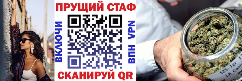 Купить закладку Конопля Alpha PVP Галлюциногенные грибы МЕФ Гашиш Новоалександровск