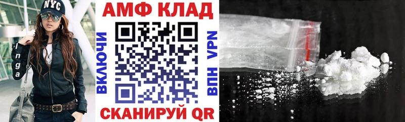 Купить закладки Новоалександровск Amphetamine 97%