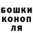 Гашиш Cannabis Dmitriy Bun