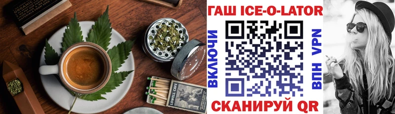 Купить где  Новоалександровск  Печенье с ТГК конопля 