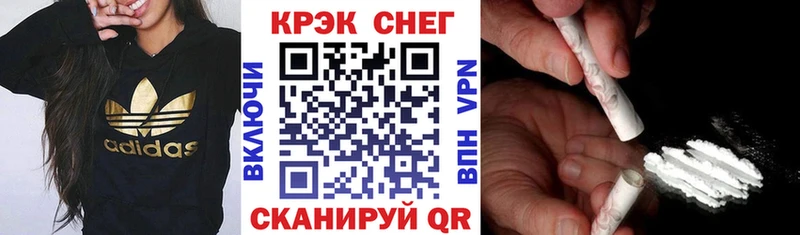 COCAIN 99%  Купить закладки  Новоалександровск 