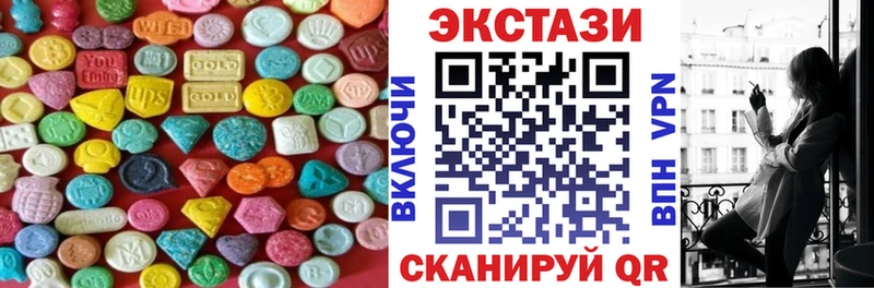 Купить закладки  Новоалександровск  ЭКСТАЗИ таблы 