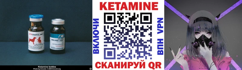 Купить где  Новоалександровск  Кетамин ketamine 
