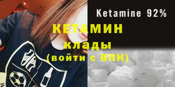 мет Гусь-Хрустальный