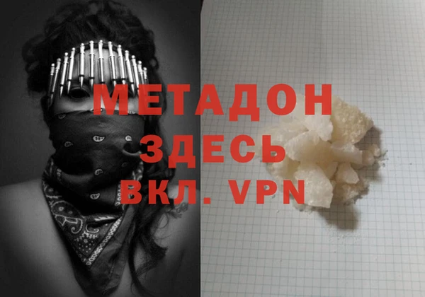 прущая мука Гусев