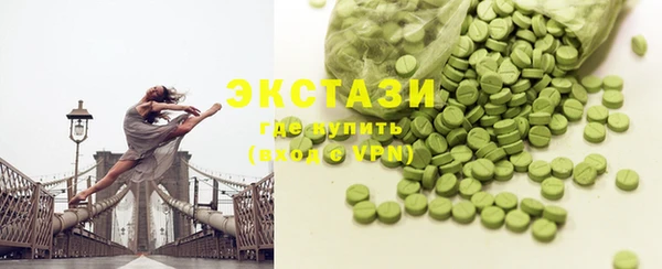 мет Гусь-Хрустальный