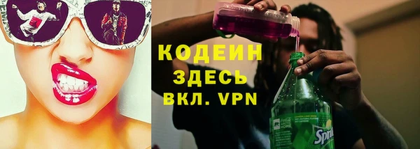 кокаин премиум Гусиноозёрск