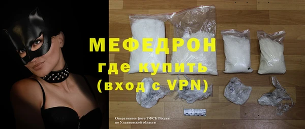 мет Гусь-Хрустальный