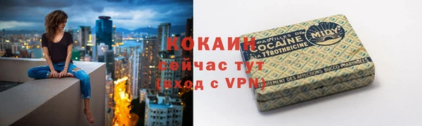 кокаин премиум Гусиноозёрск