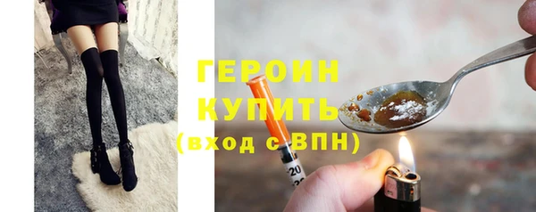мет Одинцово