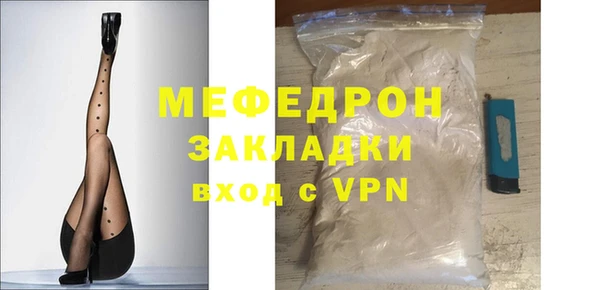 прущая мука Гусев