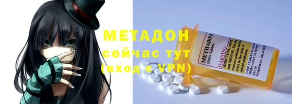 кокаин премиум Гусиноозёрск