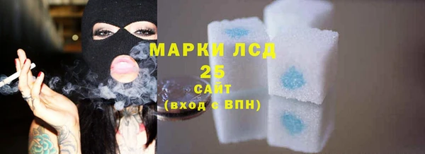 мет Гусь-Хрустальный