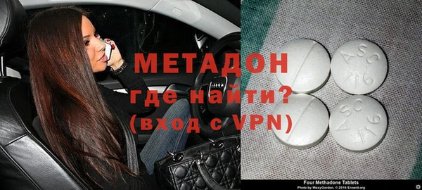 мет Гусь-Хрустальный