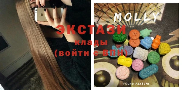 мет Гусь-Хрустальный