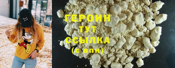 прущая мука Гусев