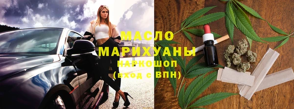 мет Гусь-Хрустальный