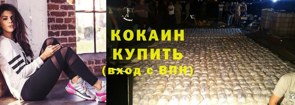 мет Гусь-Хрустальный