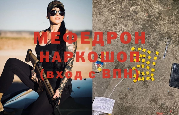 мет Одинцово
