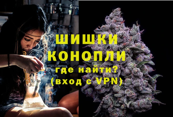 мет Гусь-Хрустальный