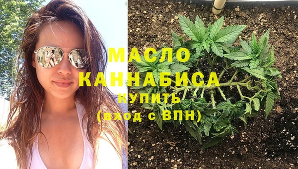 мет Гусь-Хрустальный