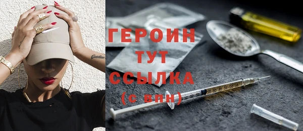 мет Гусь-Хрустальный