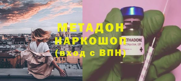 кокаин премиум Гусиноозёрск