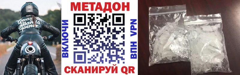 Купить закладки  Новоалександровск  Метадон мёд 