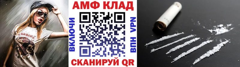 Купить закладки  Новоалександровск  МЕТАМФЕТАМИН винт 
