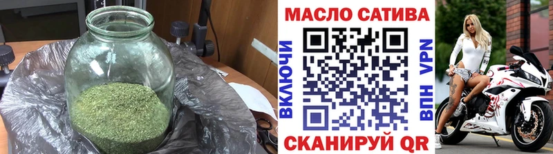 Дистиллят ТГК Wax  Купить  Новоалександровск 